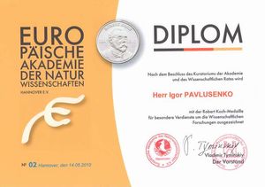 Диплом Р.Коха